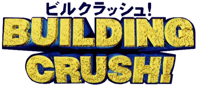 Building Crush! - Clear Logo Image