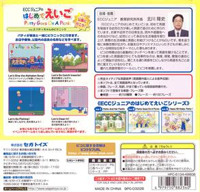 ECC Junior no Hajimete Eigo Vol. 2 Patty-chan no Picnic - Box - Back Image