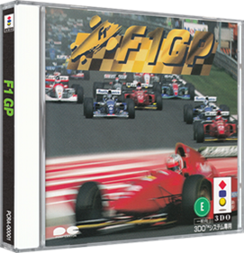 F1 GP - Box - 3D Image