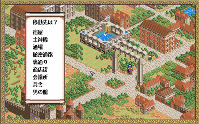 Moon Gate - Screenshot - Gameplay Image