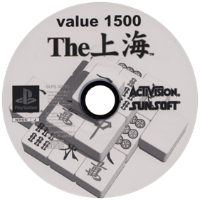 Value 1500: The Shanghai - Disc Image
