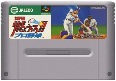 Super Bases Loaded 3: License to Steal - Cart - Front Image
