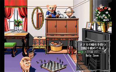 Arabesque: Shoujo-tachi no Orinasu Ai no Monogatari - Screenshot - Gameplay Image