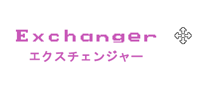 Exchanger - Clear Logo Image