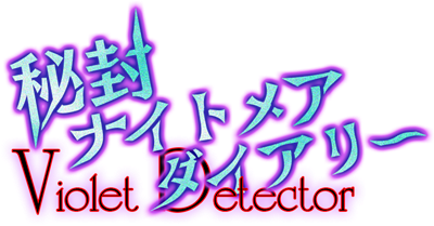 Touhou 16.5: Violet Detector - Clear Logo Image