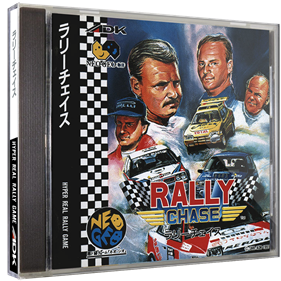 Rally Chase - Box - 3D Image