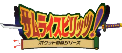 Samurai Shodown!: Pocket Fighting Series - Clear Logo Image