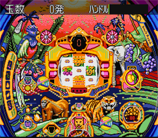 Honke Sankyo Fever 2: Jikki Simulation - Screenshot - Gameplay Image