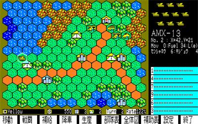 Super Daisenryaku - Screenshot - Gameplay Image