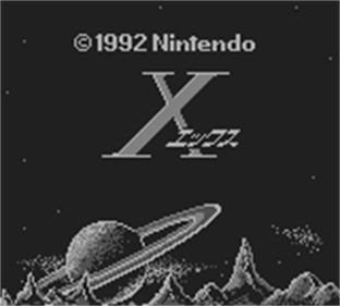 X - Screenshot - Game Title Image