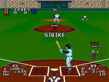 Power League II - Screenshot - Gameplay Image