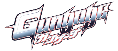 Gungage - Clear Logo Image