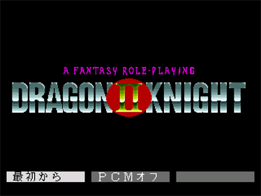 Dragon Knight II - Screenshot - Game Title Image