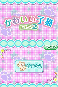 Kawaii Koneko DS 2 - Screenshot - Game Title Image