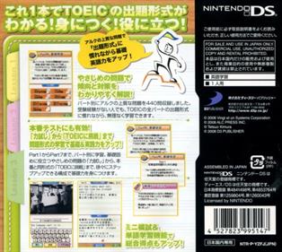 Simple DS Series Vol. 38: ALC de Manabu! TOEIC Test: Hajimete Hen - Box - Back Image