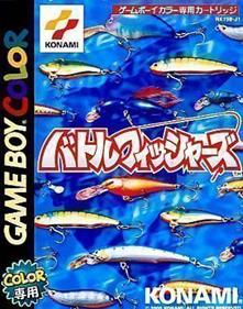 Gakuen Battle Fishers: Yoky Shiimono wa Tsure - Box - Front Image