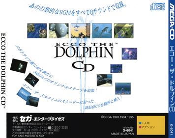 Ecco the Dolphin - Box - Back Image