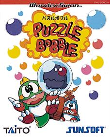 Puzzle Bobble - Box - Front Image