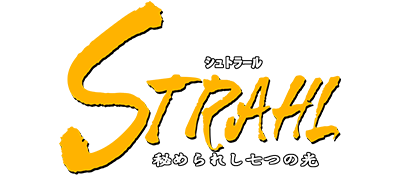 Strahl - Clear Logo Image