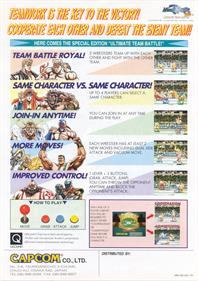 Muscle Bomber Duo: Ultimate Team Battle - Advertisement Flyer - Back
