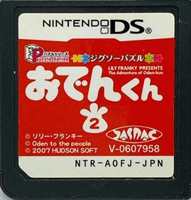 Puzzle Series: Jigsaw Puzzle: Oden-kun 2 - Cart - Front Image