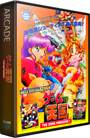 The Game Paradise: Master of Shooting! - Box - 3D Image