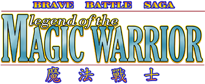 Brave Battle Saga: The Legend of the Magic Warrior - Clear Logo Image