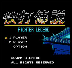 Fighter Legend - Screenshot - Game Title Image