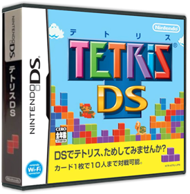 Tetris DS - Box - 3D Image
