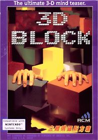 3D Block - Fanart - Box - Front Image