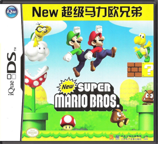 New Super Mario Bros. - Box - Front - Reconstructed Image