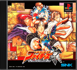 The King of Fighters Kyo - Box - Front - Reconstructed Image