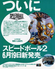 Speedball 2: Brutal Deluxe - Advertisement Flyer - Front Image