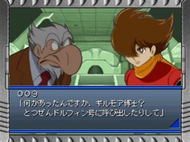 Simple Character 2000 Series Vol. 15: The Block Kuzushi: Cyborg 009 - Screenshot - Gameplay Image