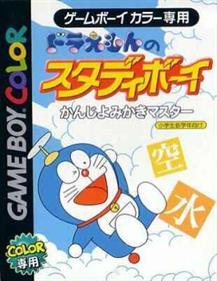 Doraemon no Study Boy: Kanji Yomikaki Master - Box - Front Image