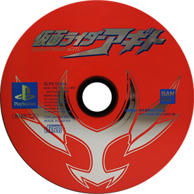 Kamen Rider Agito - Disc Image