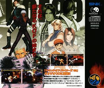 The King of Fighters '99: Millennium Battle - Box - Back Image