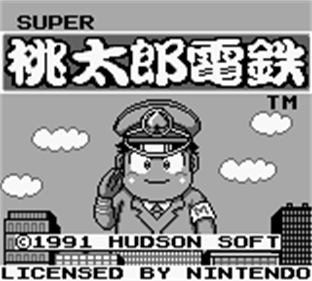 Super Momotarou Dentetsu - Screenshot - Game Title Image