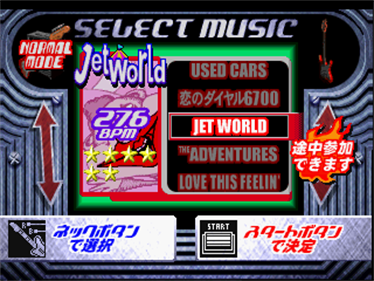 Guitar Freaks Append 2nd Mix - Screenshot - Game Select Image