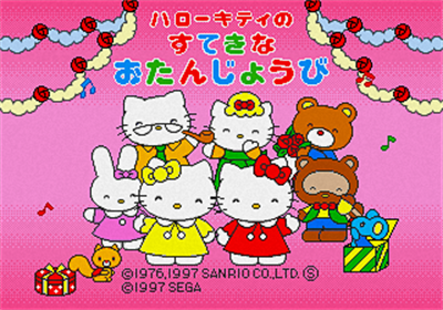 Hello Kitty no Suteki na o-Tanjoubi - Screenshot - Game Title Image