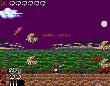 Genpei ToumaDen - Screenshot - Game Over Image