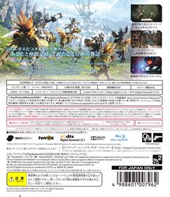 Final Fantasy XIV: A Realm Reborn - Box - Back Image