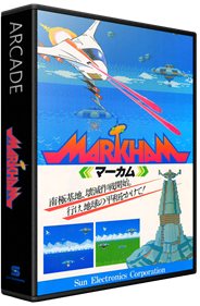 Markham - Box - 3D Image
