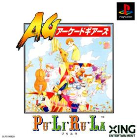 Pu-Li-Ru-La: Arcade Gears - Box - Front Image