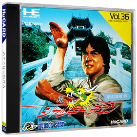 Jackie Chan's Action Kung Fu - Box - 3D Image