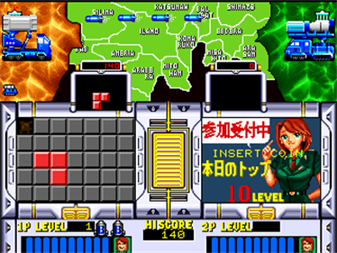 Agress: Missile Daisenryaku - Screenshot - Gameplay Image