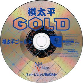 Kitahei Gold - Disc Image