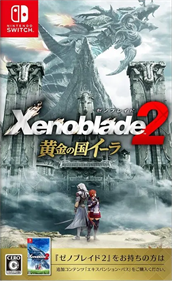 Xenoblade Chronicles 2: Torna: The Golden Country - Box - Front Image