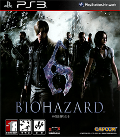 Resident Evil 6 - Box - Front Image