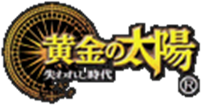 Golden Sun: The Lost Age - Clear Logo Image
